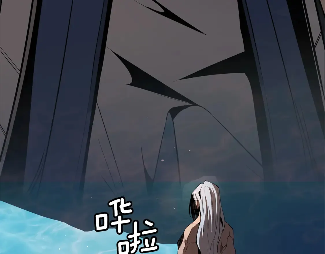 第19话 武当明竟 第141页