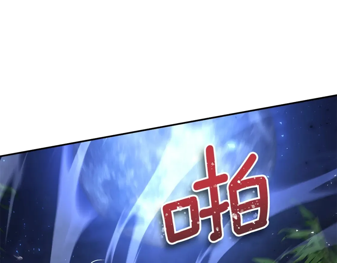 第19话 武当明竟 第162页