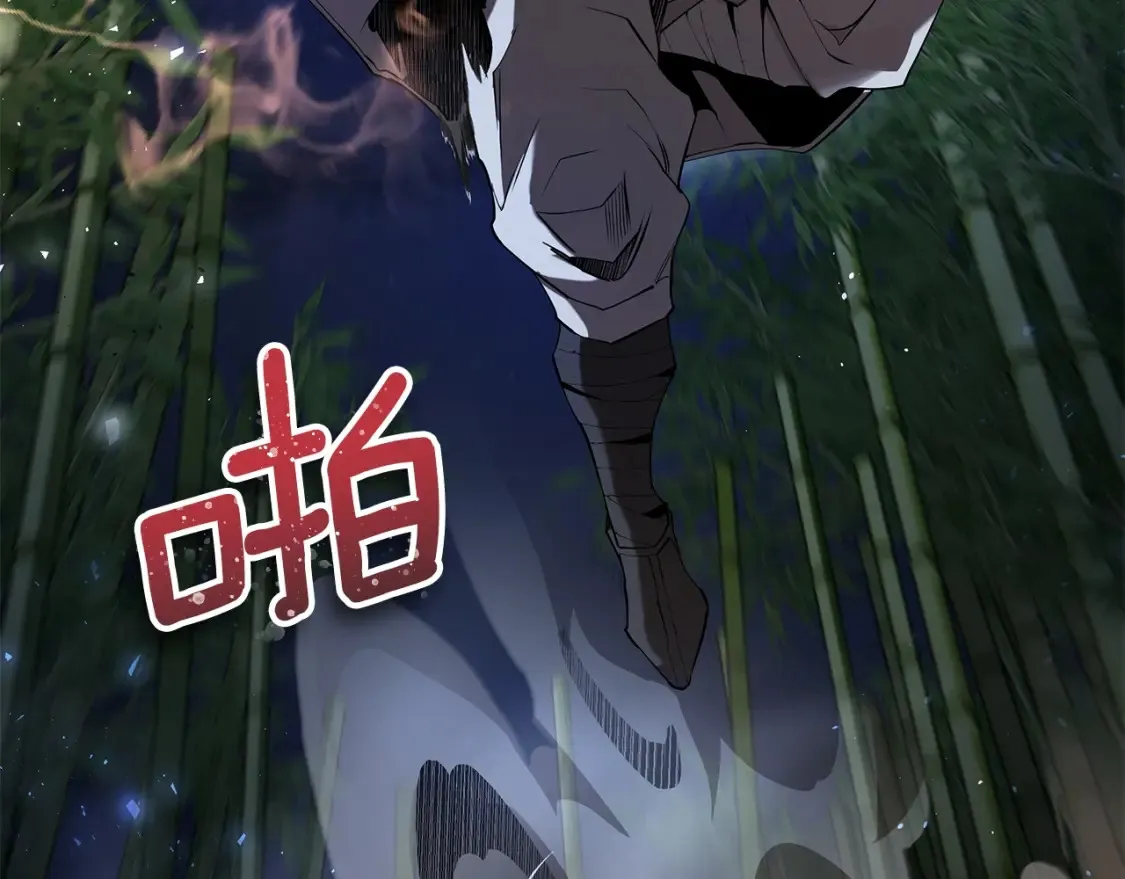 第19话 武当明竟 第164页