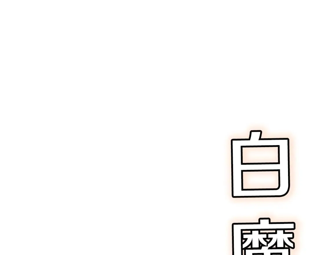 第19话 武当明竟 第169页