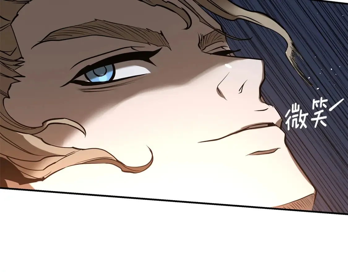 第19话 武当明竟 第180页