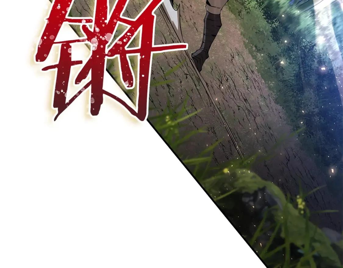第19话 武当明竟 第192页