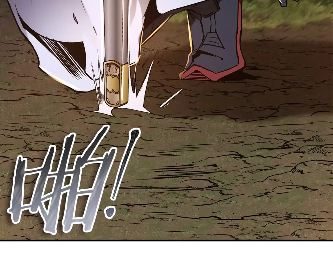第19话 武当明竟 第202页