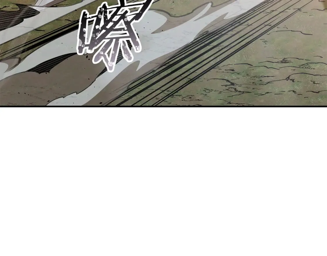 第19话 武当明竟 第206页
