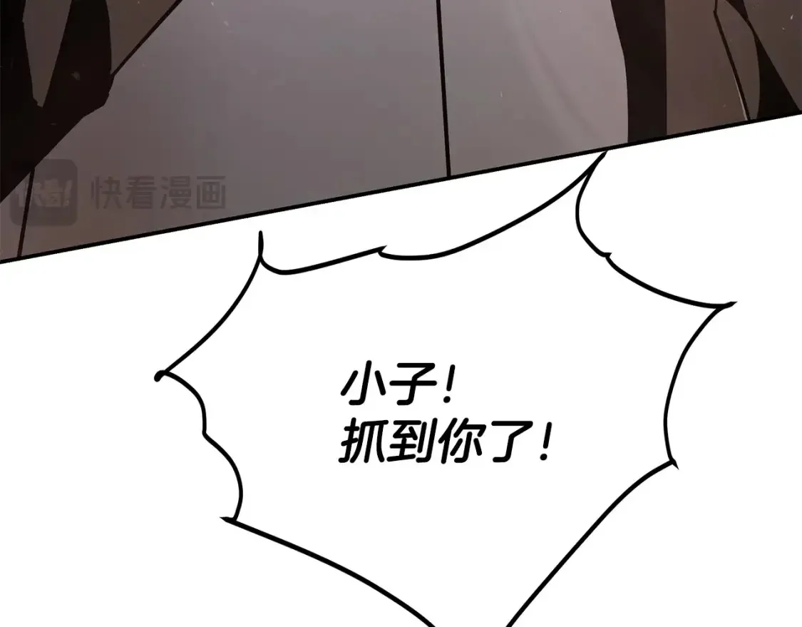 第19话 武当明竟 第230页