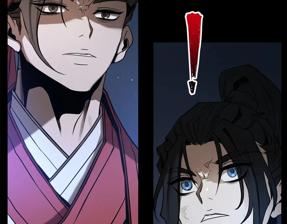 第19话 武当明竟 第248页