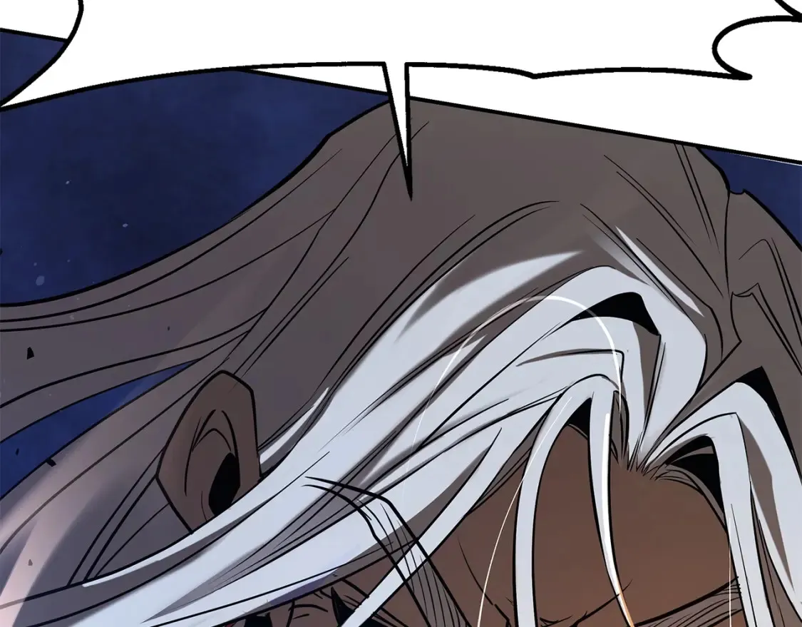 第19话 武当明竟 第252页