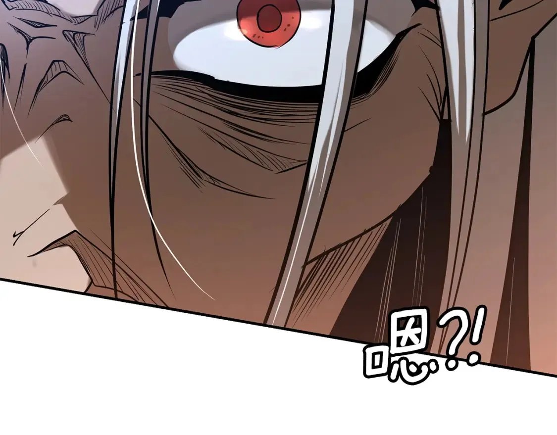 第19话 武当明竟 第257页