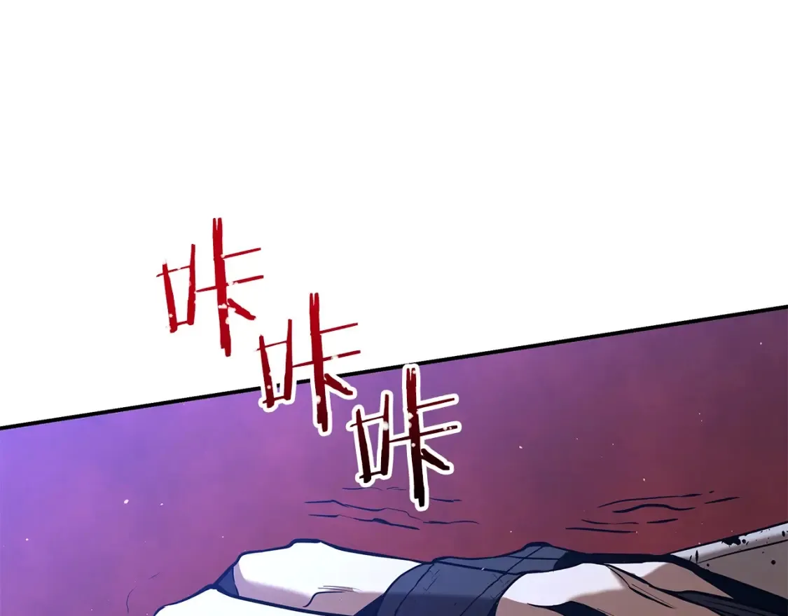 第19话 武当明竟 第259页