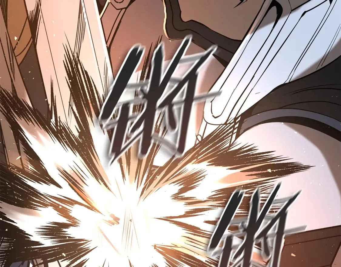 第19话 武当明竟 第265页