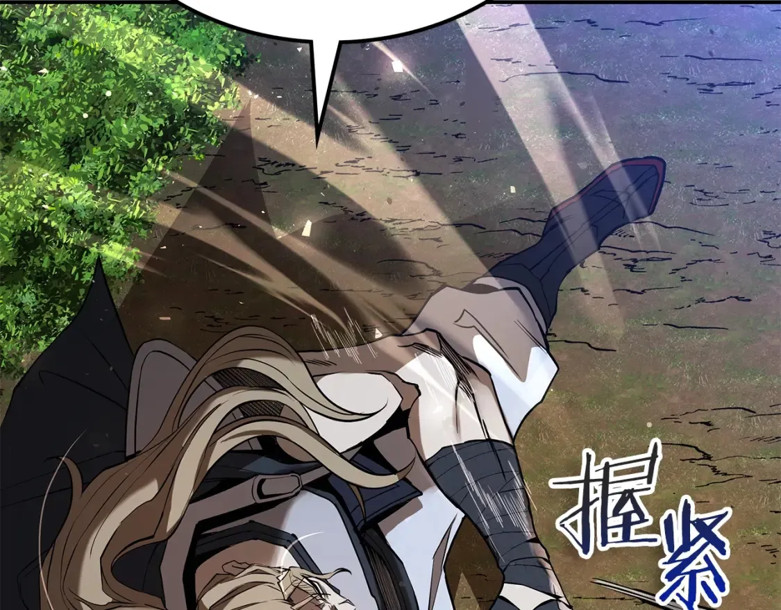 第19话 武当明竟 第270页