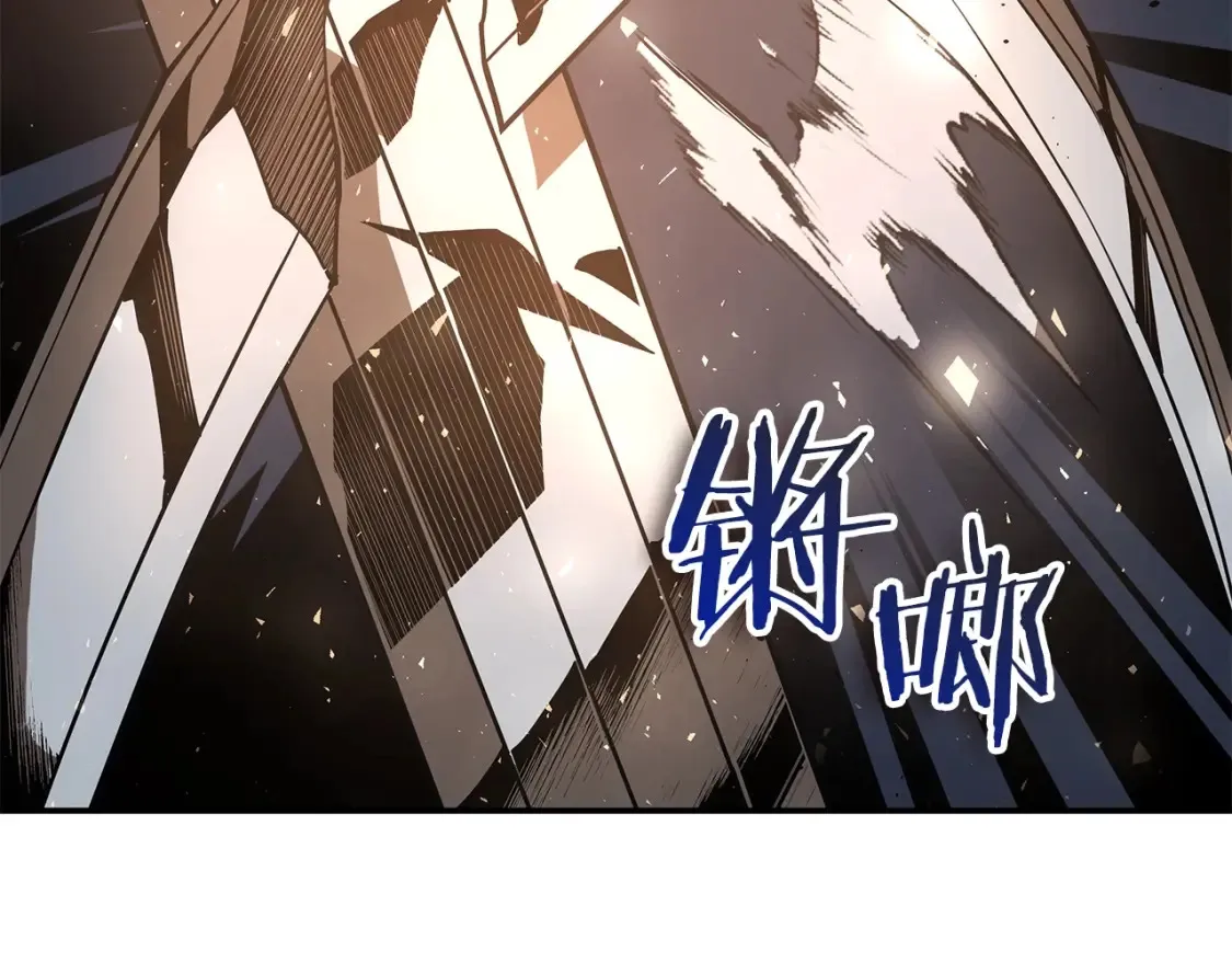 第19话 武当明竟 第275页