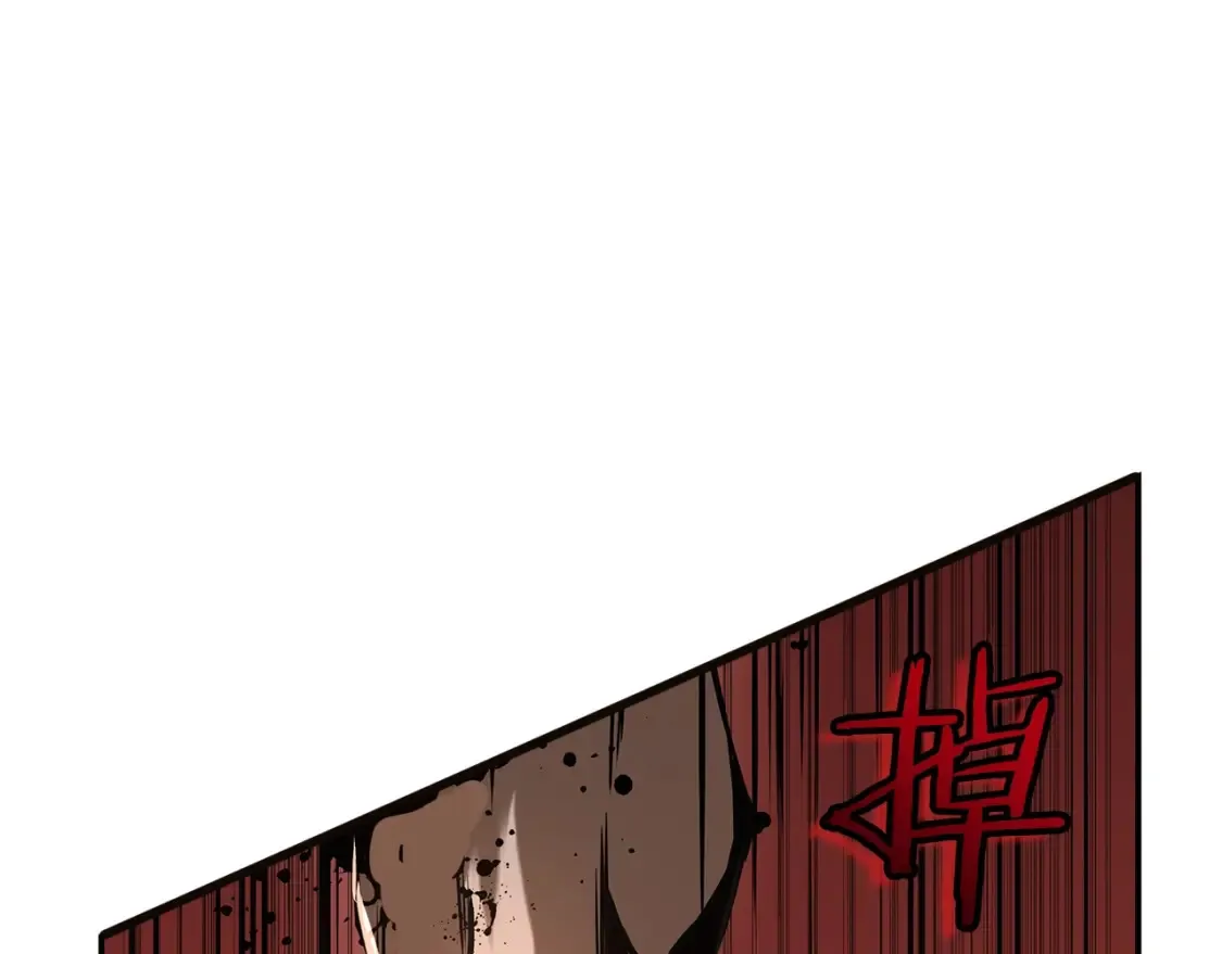 第19话 武当明竟 第289页