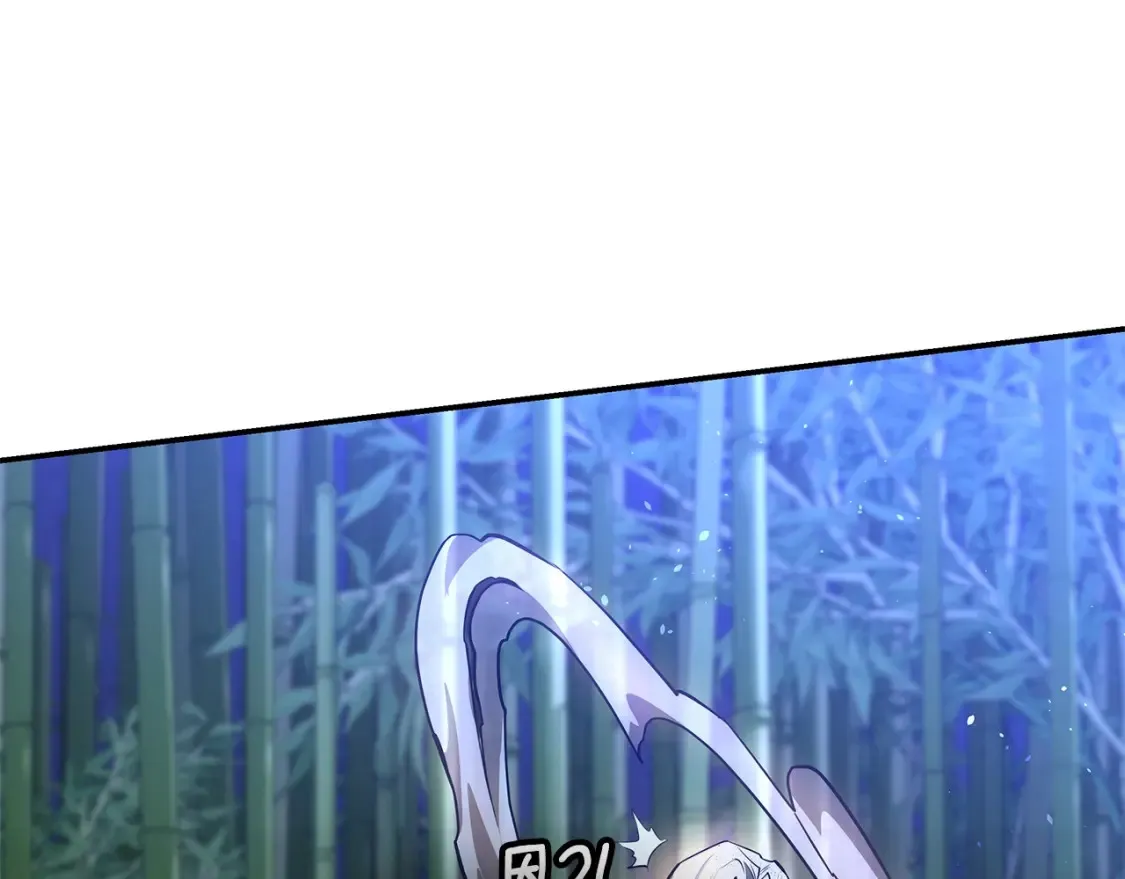 第19话 武当明竟 第293页