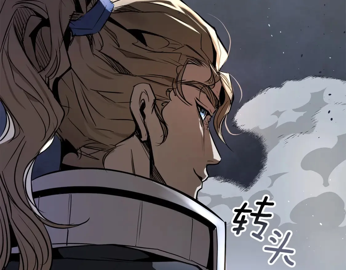 第19话 武当明竟 第298页