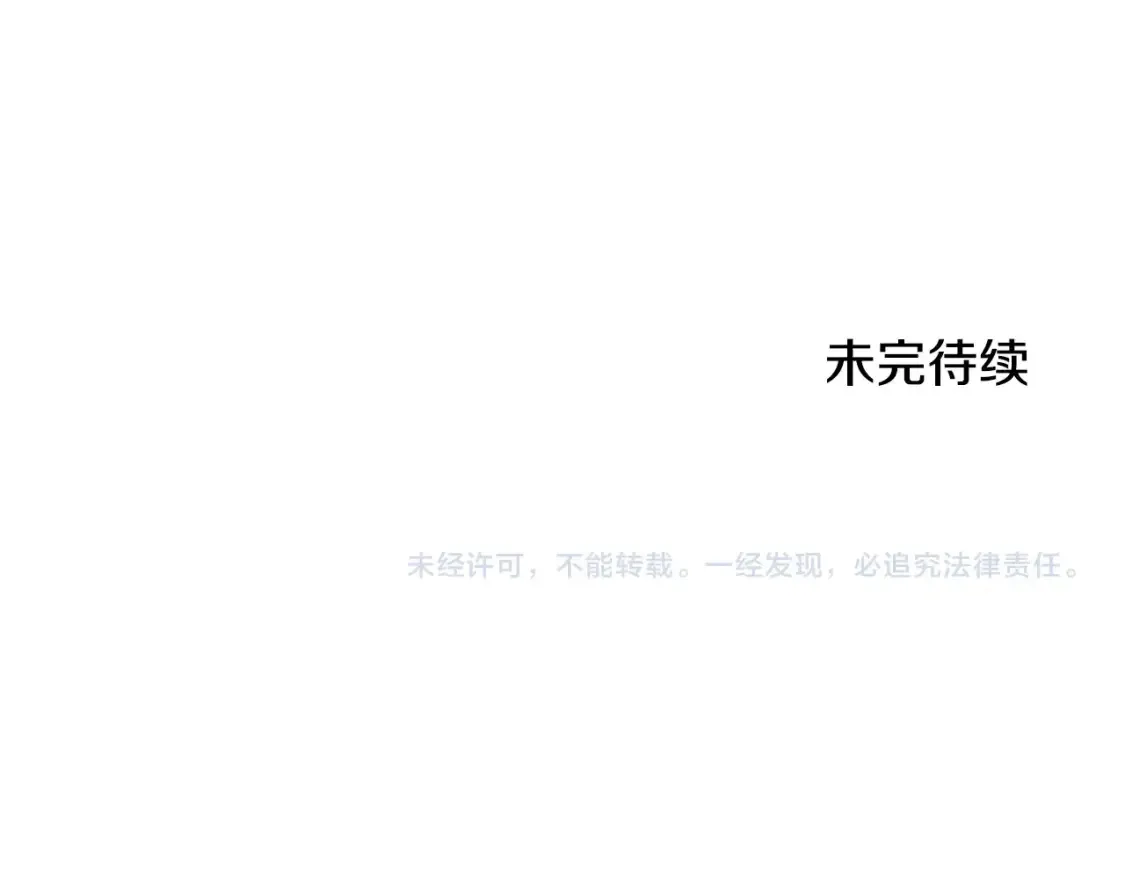 第19话 武当明竟 第301页
