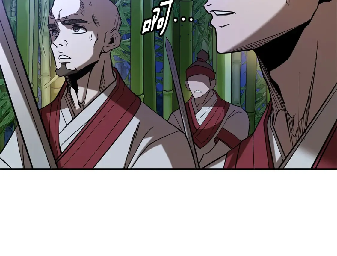 第16话 白剑天魔 第9页