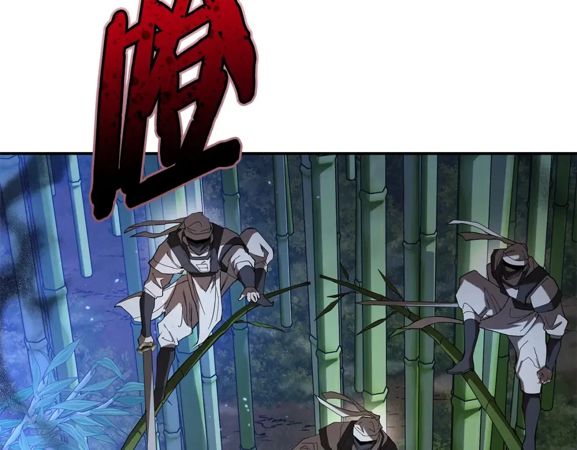 第16话 白剑天魔 第26页
