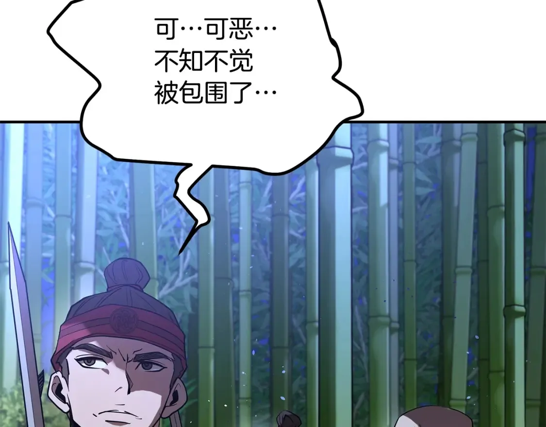 第16话 白剑天魔 第33页