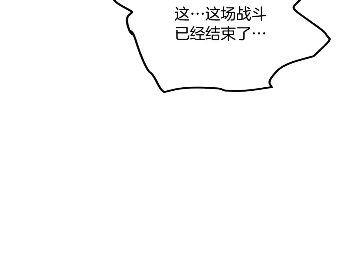第16话 白剑天魔 第35页