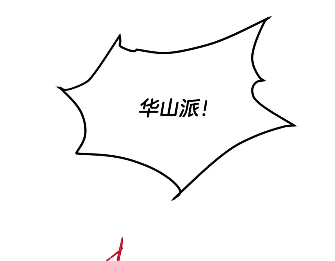 第16话 白剑天魔 第36页
