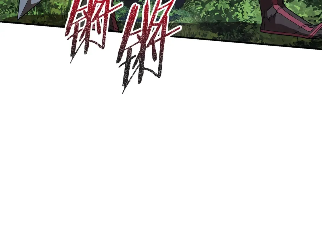 第16话 白剑天魔 第42页