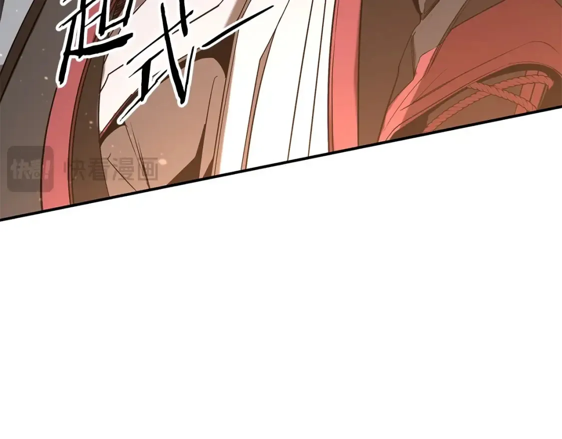 第16话 白剑天魔 第46页