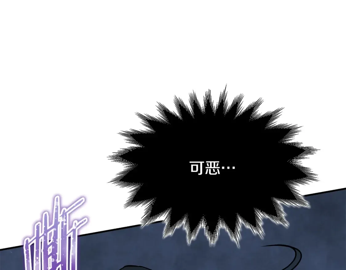 第16话 白剑天魔 第52页