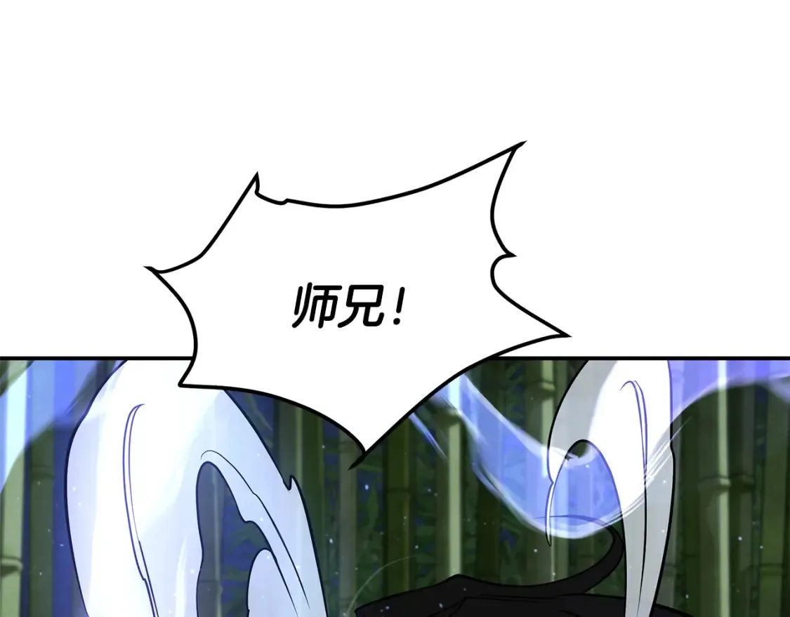 第16话 白剑天魔 第62页
