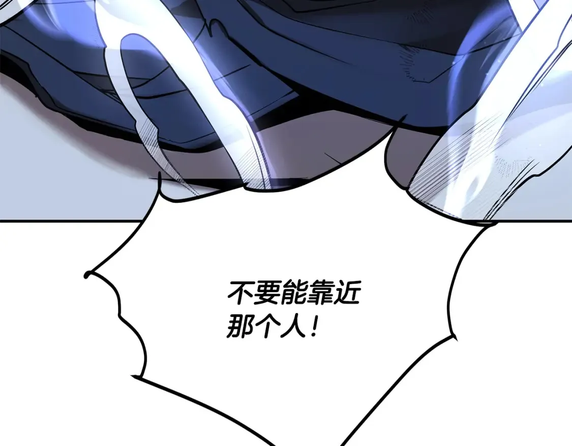 第16话 白剑天魔 第65页
