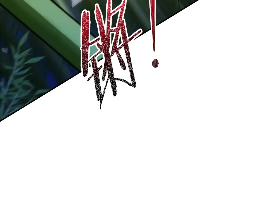 第16话 白剑天魔 第81页