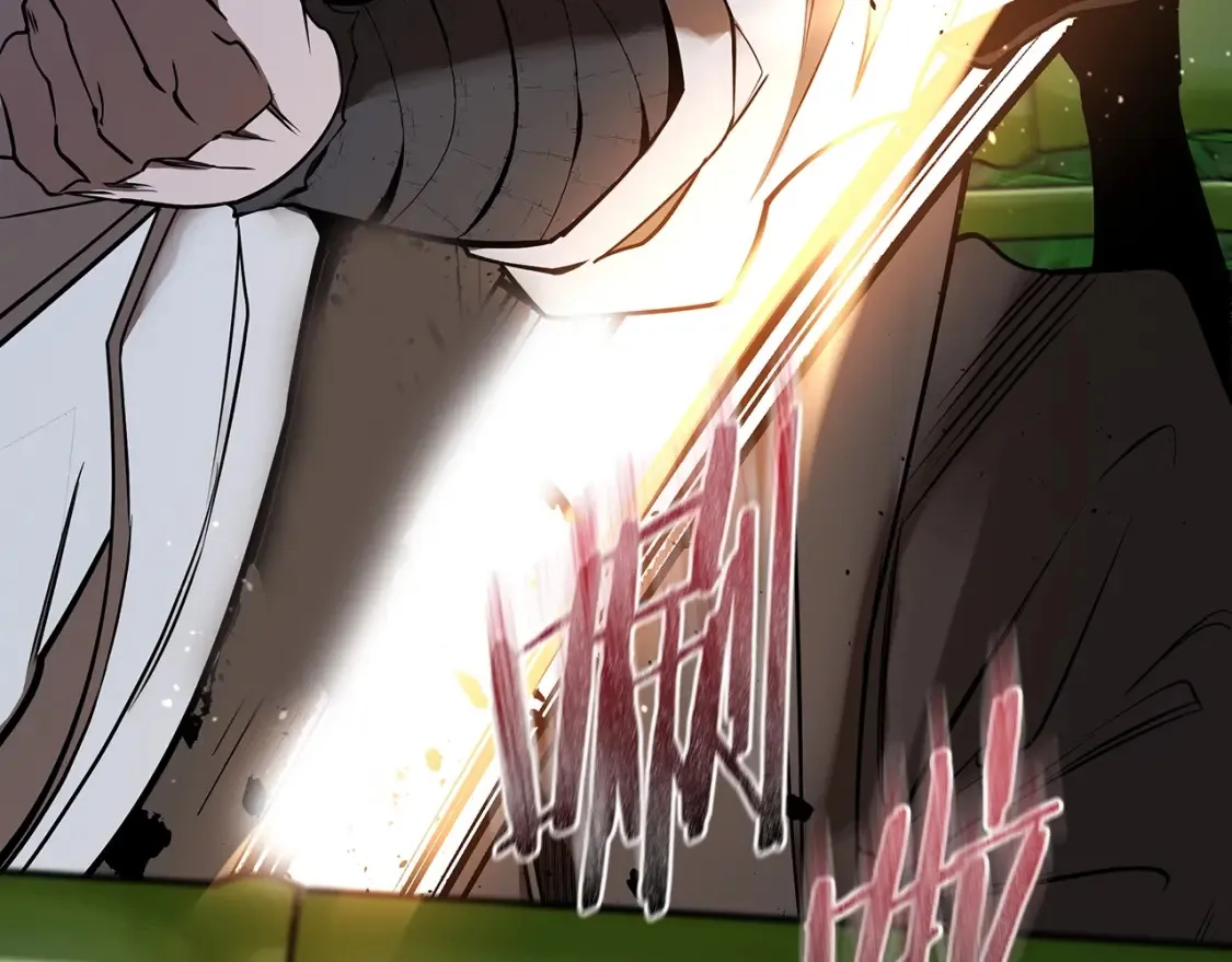 第16话 白剑天魔 第87页