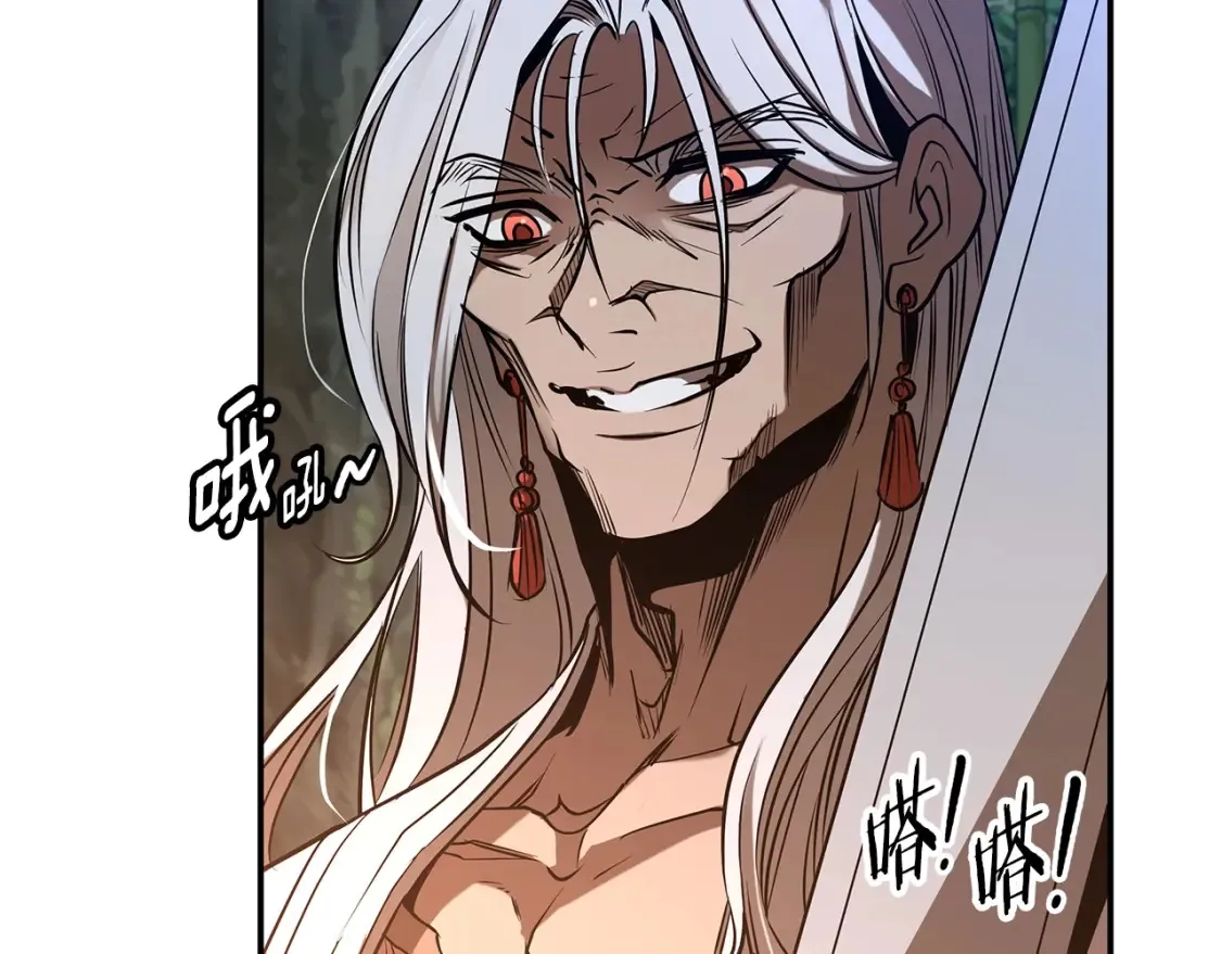 第16话 白剑天魔 第94页