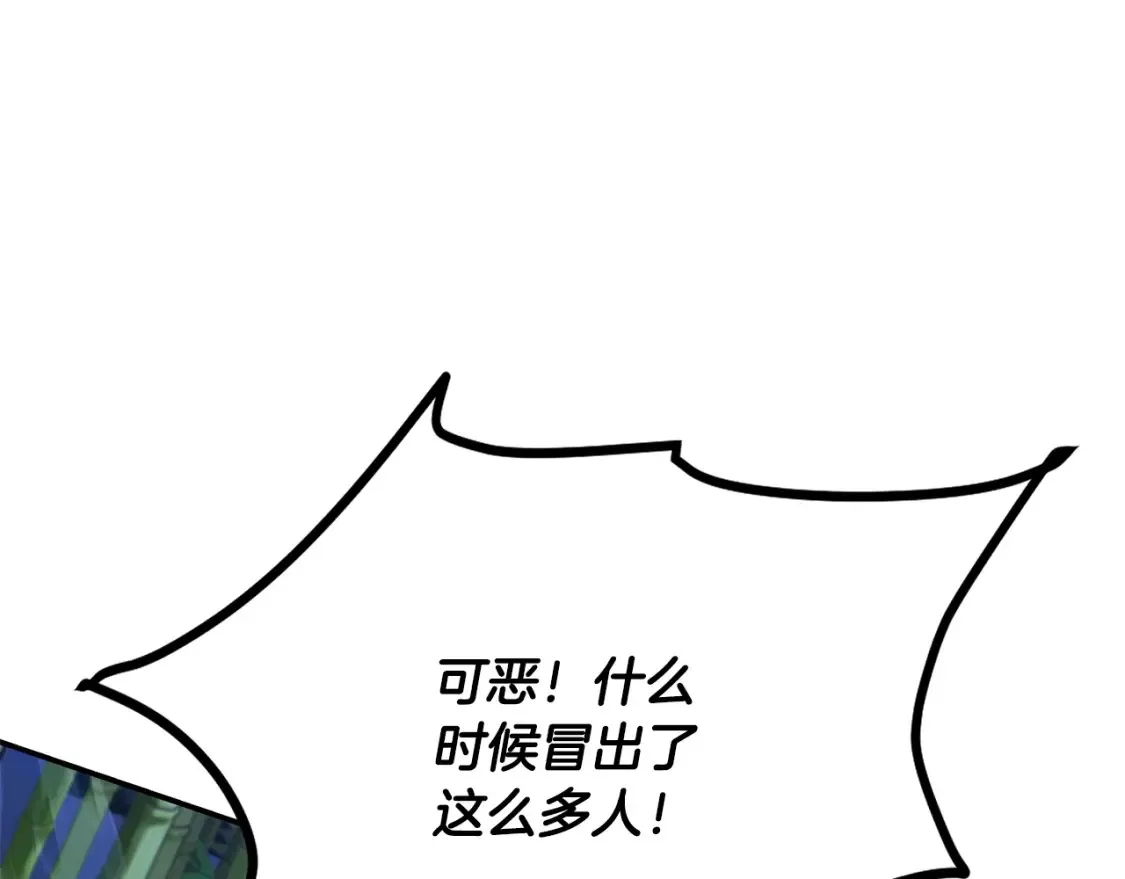 第16话 白剑天魔 第107页