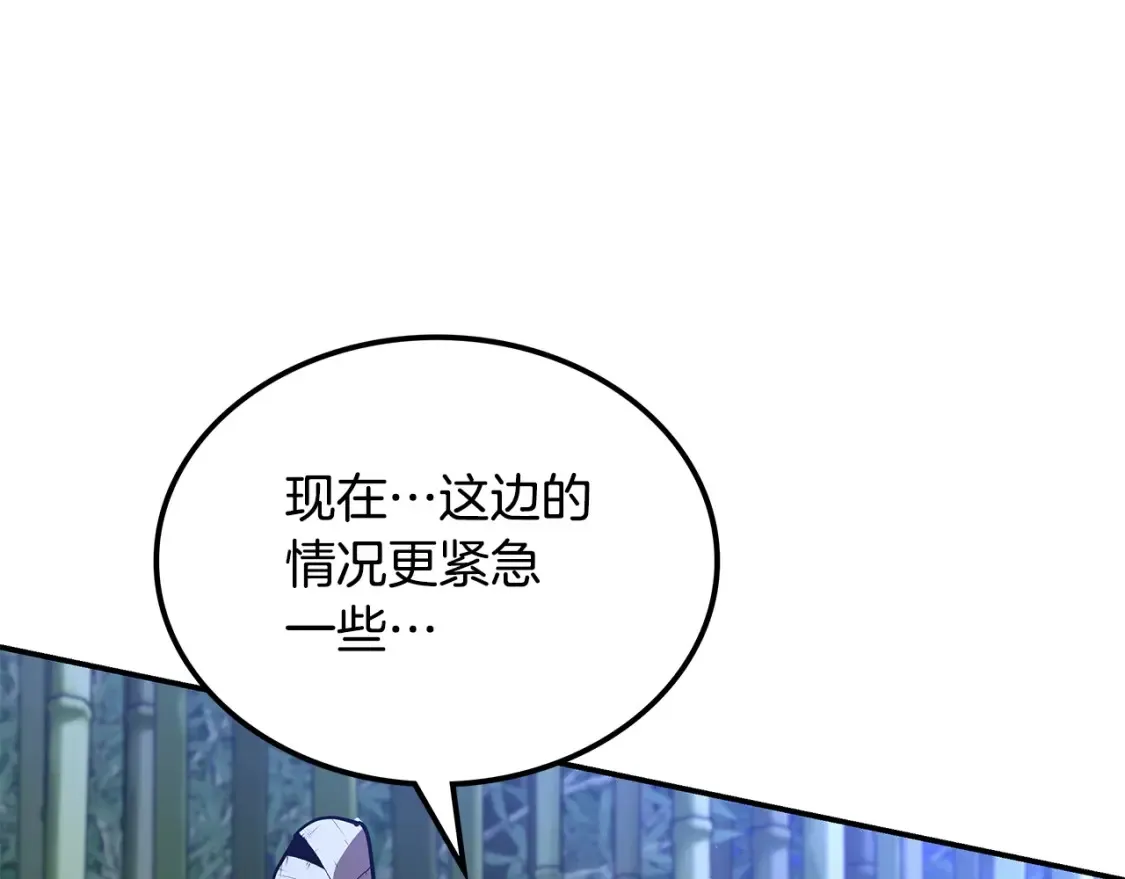 第16话 白剑天魔 第112页