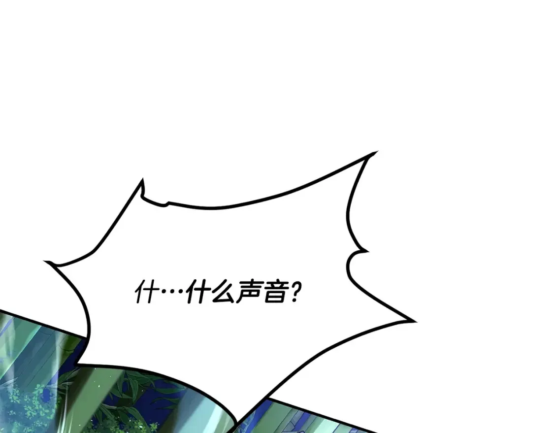 第16话 白剑天魔 第122页