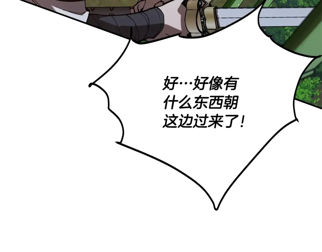 第16话 白剑天魔 第125页