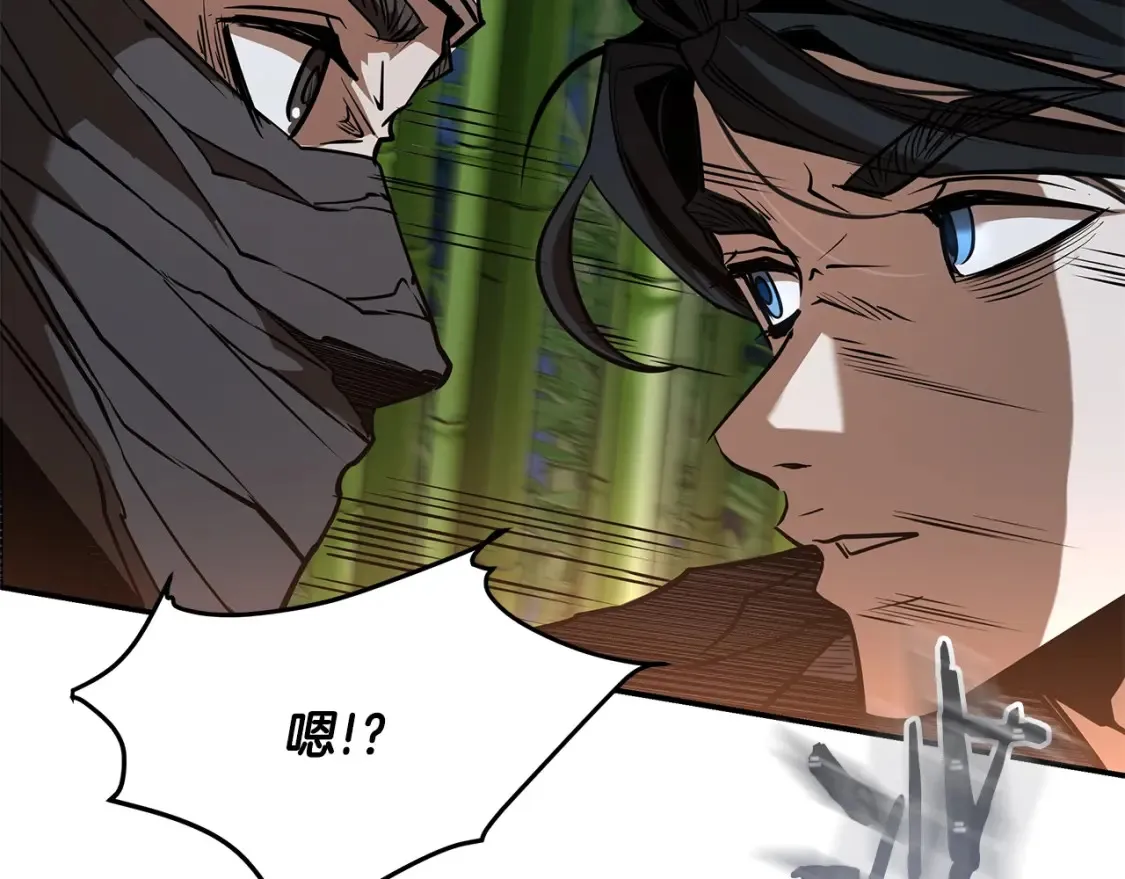 第16话 白剑天魔 第127页