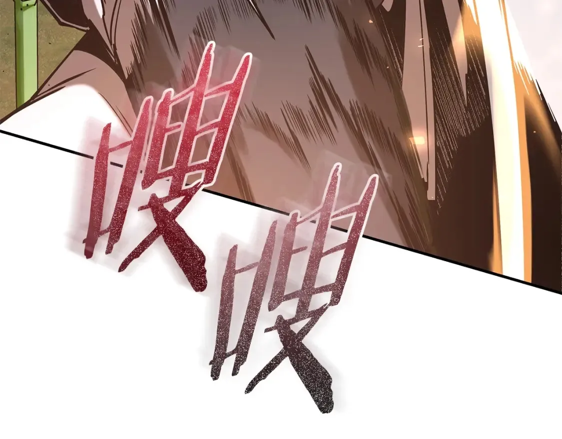 第16话 白剑天魔 第131页