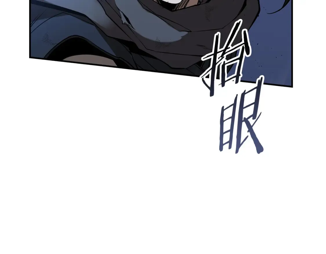 第16话 白剑天魔 第158页