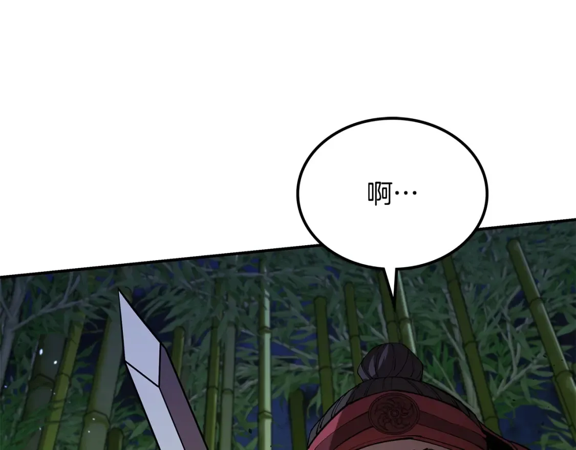 第16话 白剑天魔 第194页