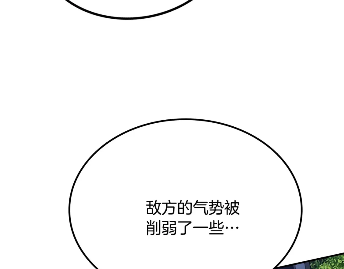 第16话 白剑天魔 第197页