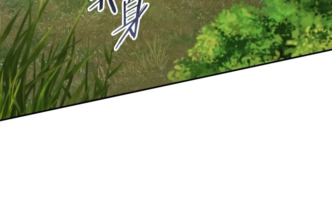 第16话 白剑天魔 第199页