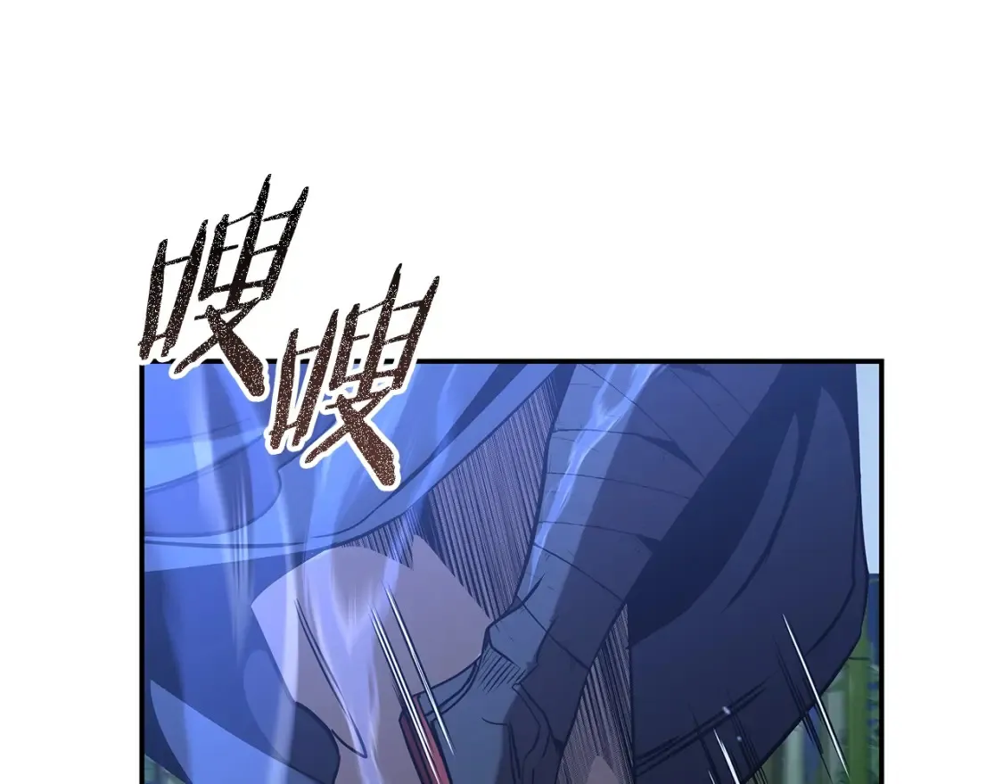 第16话 白剑天魔 第218页