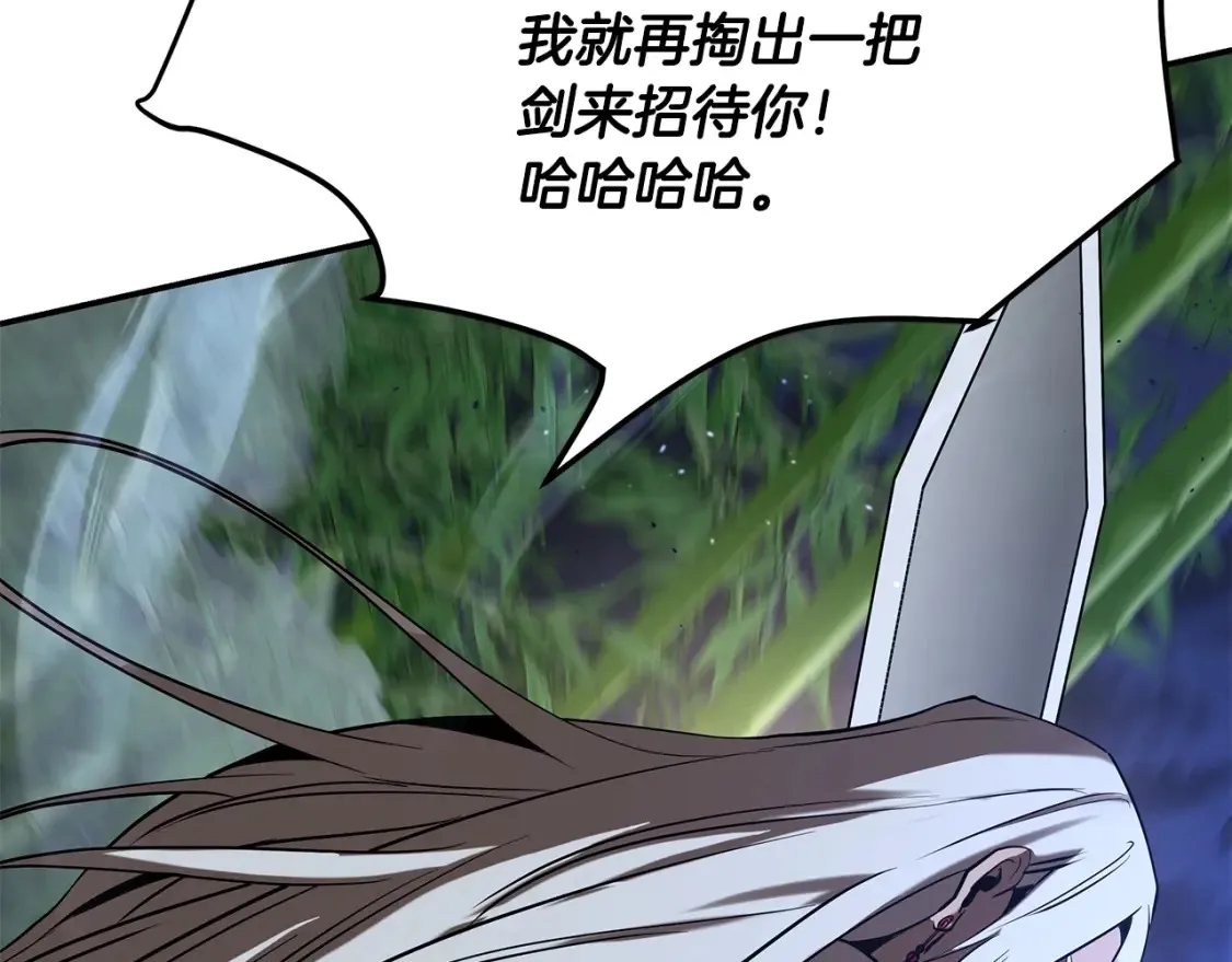 第16话 白剑天魔 第222页