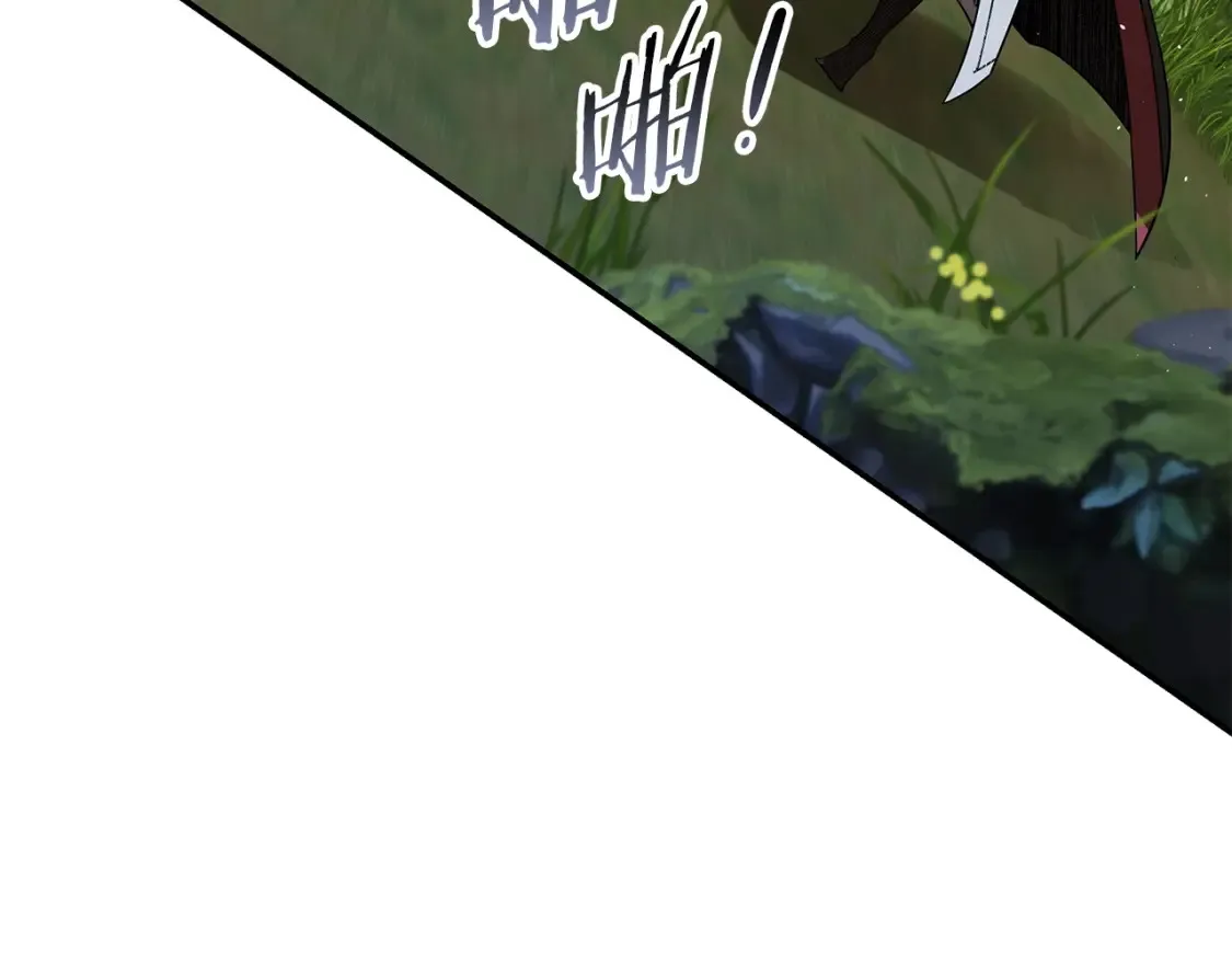 第16话 白剑天魔 第225页