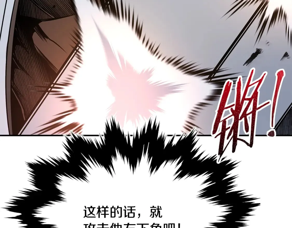 第16话 白剑天魔 第238页