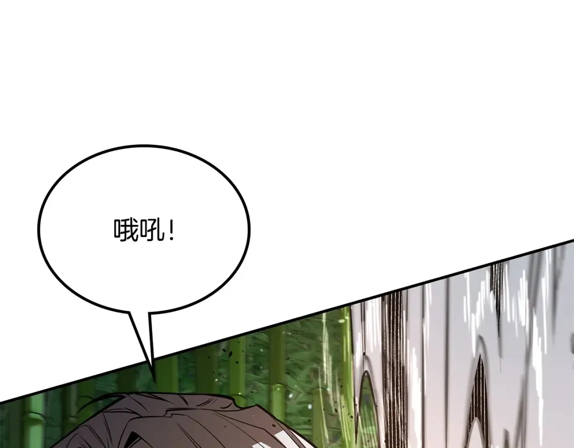 第16话 白剑天魔 第244页