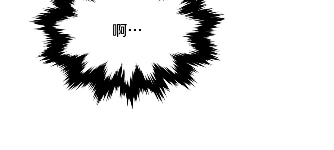 第16话 白剑天魔 第263页