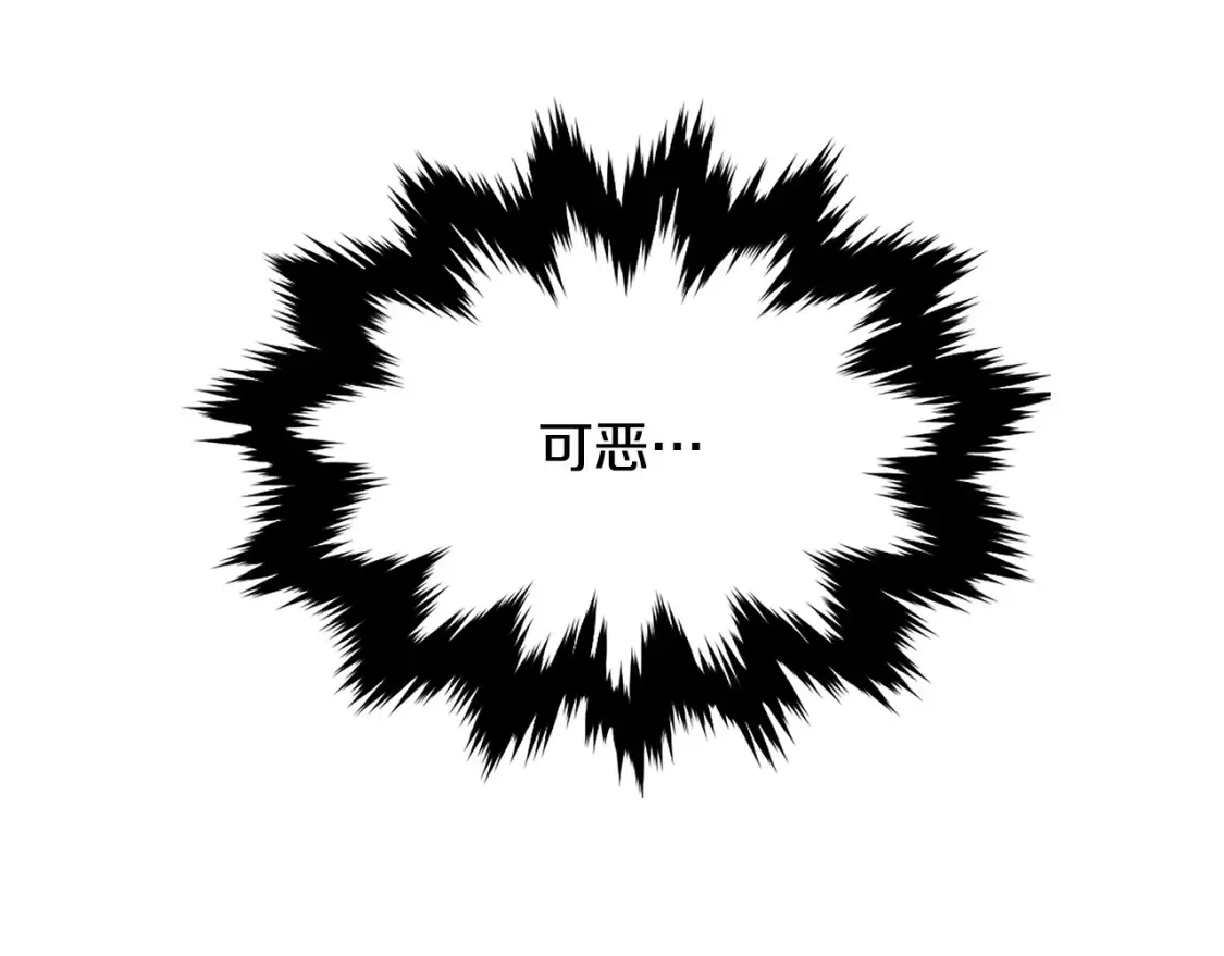 第16话 白剑天魔 第264页